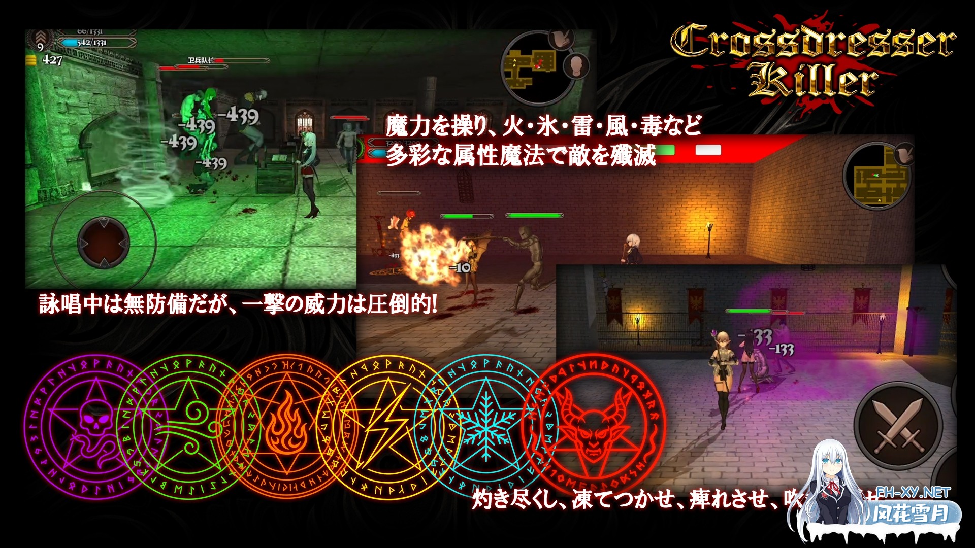 [ACT/官中]Crossdresser Killer 官方中文版[PC/1.2G]-5.jpg