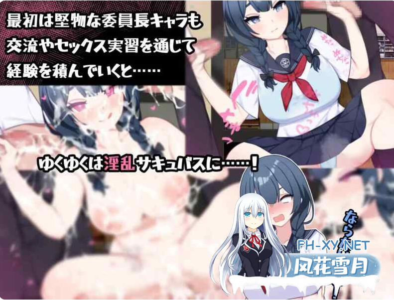 PC[后宫性教育恶堕RPG]在岛上进行性爱实践~V1.0AI汉化+全CG存档セックス実習のある島で[2.5G]-4.png