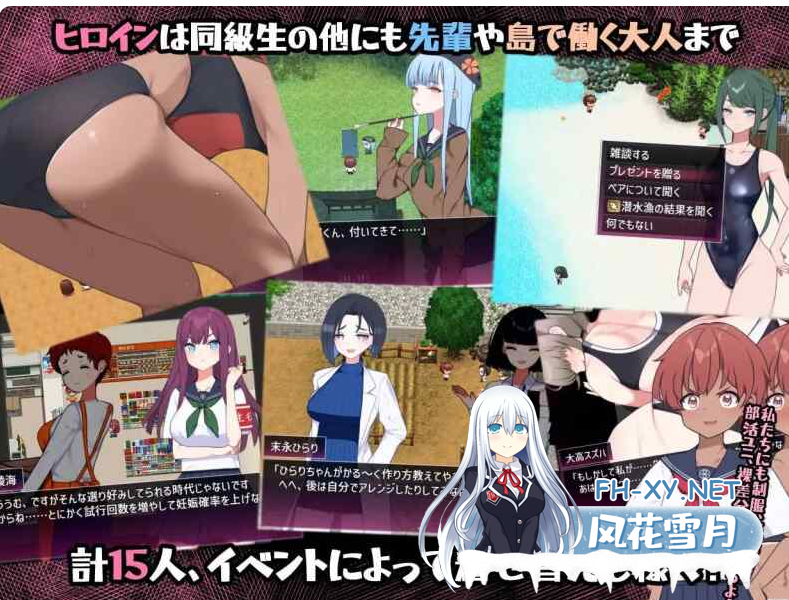 PC[后宫性教育恶堕RPG]在岛上进行性爱实践~V1.0AI汉化+全CG存档セックス実習のある島で[2.5G]-5.png