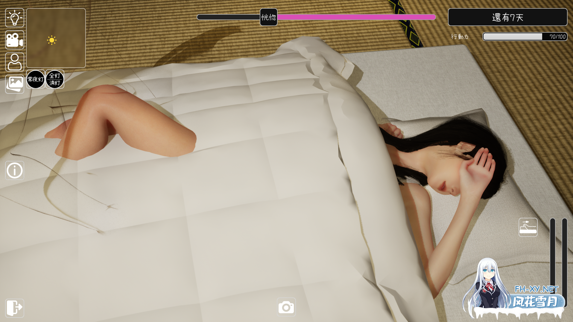 PC推荐[3D触摸SLG动态步兵睡奸]困倦的羁绊 眠い絆~V1.2.1官中步兵版+去码[2.7G]百度/迅雷/夸克/UC-5.png