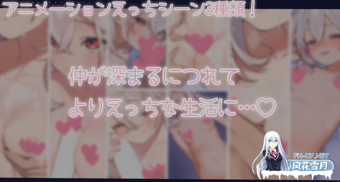 [互动SLG/中文/全动态] 雌小鬼义妹♡一败涂地的生活 Ver2.01 官方中文版 [1.3G/更新/全CV]-4.png