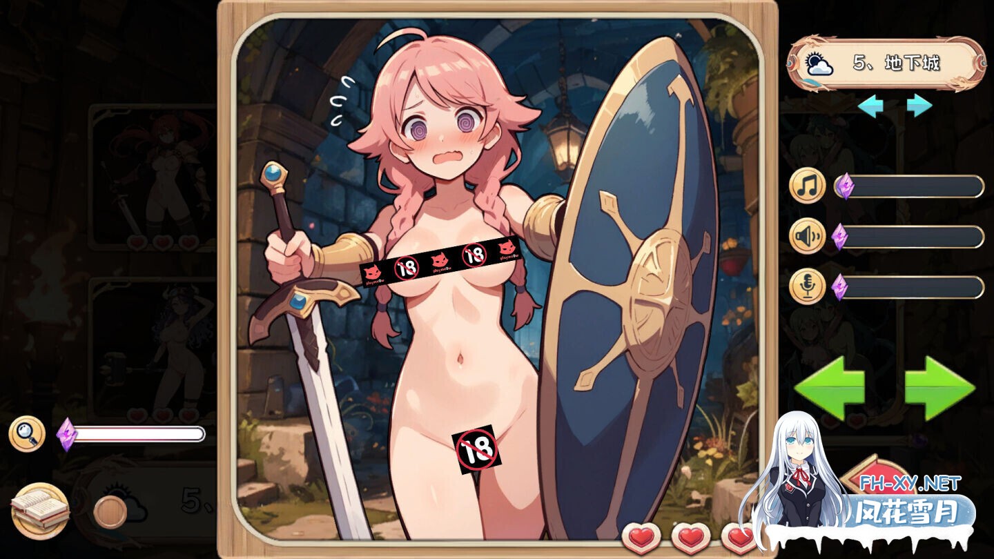 [SLG/中文/步兵/全动态] [悠悠幽靈工作室] 消灭!马赛克!Ver1.10 STEAM官方中文步兵版 [200M/新作]-7.jpg