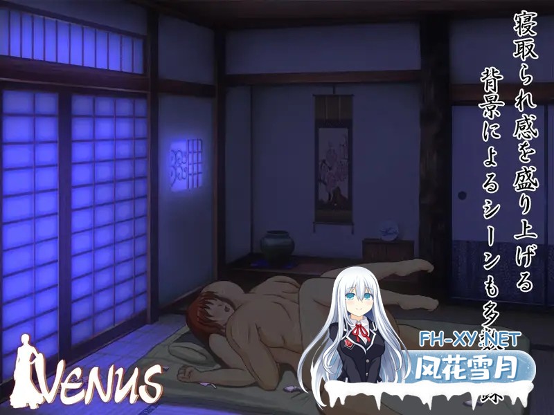 [日系ADV/汉化/骨科/NTR/PC]被羁绊……～空手少女千鶴的情事～ 絆されて・・・～空手娘・千鶴の情事～ AI汉化版[1.09G/CV]-2.jpg