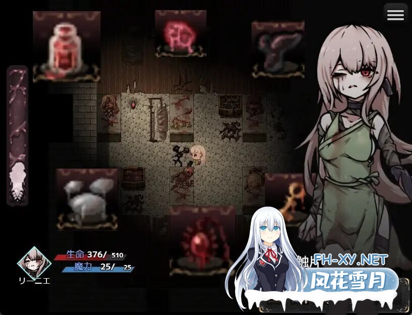 [日系RPG/汉化/异种奸/怀孕/凌辱/PC]胎动之笼・变成圣母体的少女们 胎動の檻・聖母体にされた少女達 Mtool汉化[1.02G]-2.jpg