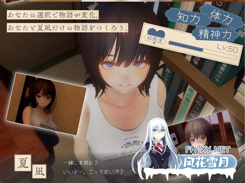 [3D互动/生肉/全动态/姐姐/恋爱/PC]夏穗 ~ 我陷入恋爱的30天 ~ なつねぇ～僕が恋した30日～ DEMO生肉版[2.18G/CV]-3.jpg