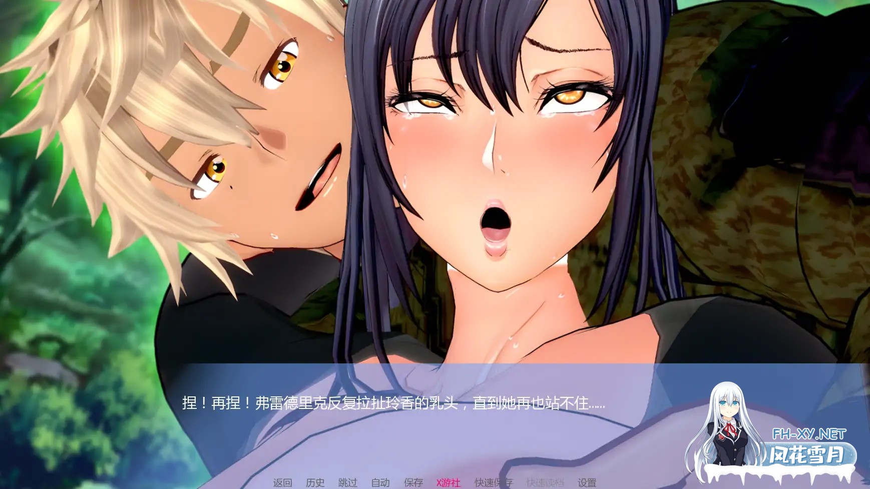 [SLG/AI汉化/2D/巨乳/更新]丽香任务/Reika Mission[Chapter 0][PC+安卓/1.39G]-2.jpg