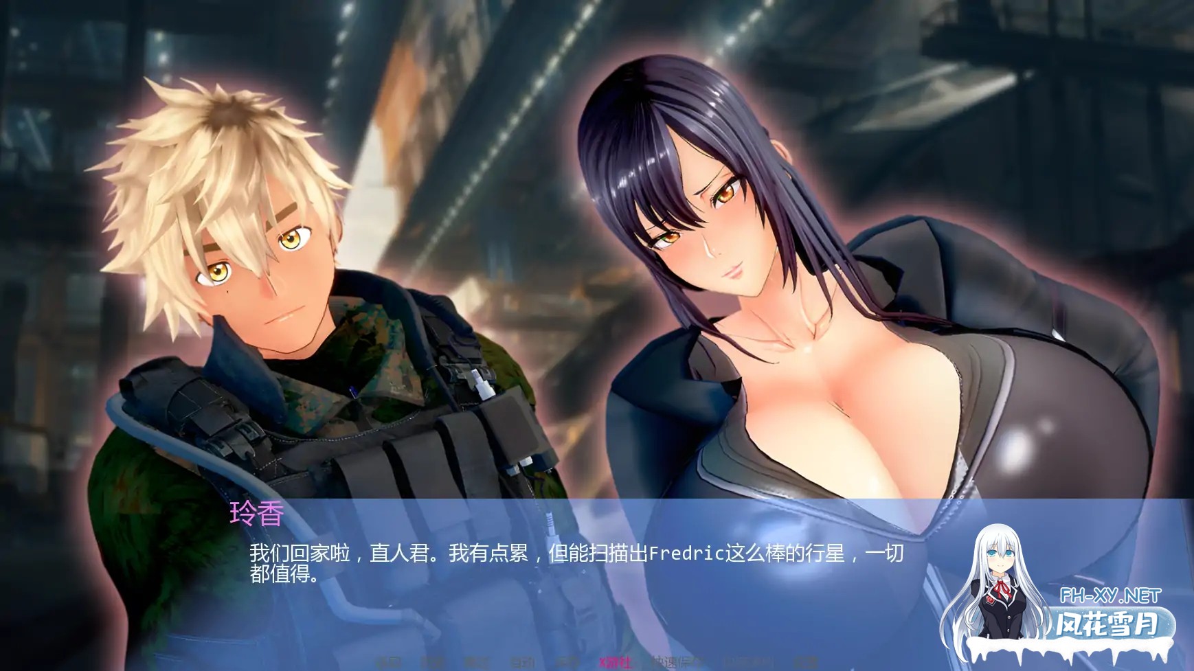 [SLG/AI汉化/2D/巨乳/更新]丽香任务/Reika Mission[Chapter 0][PC+安卓/1.39G]-4.jpg