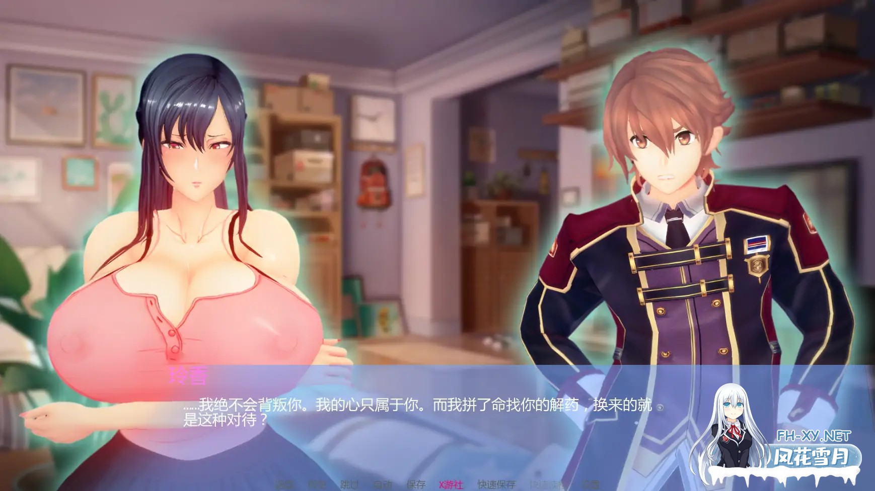 [SLG/AI汉化/2D/巨乳/更新]丽香任务/Reika Mission[Chapter 0][PC+安卓/1.39G]-6.jpg