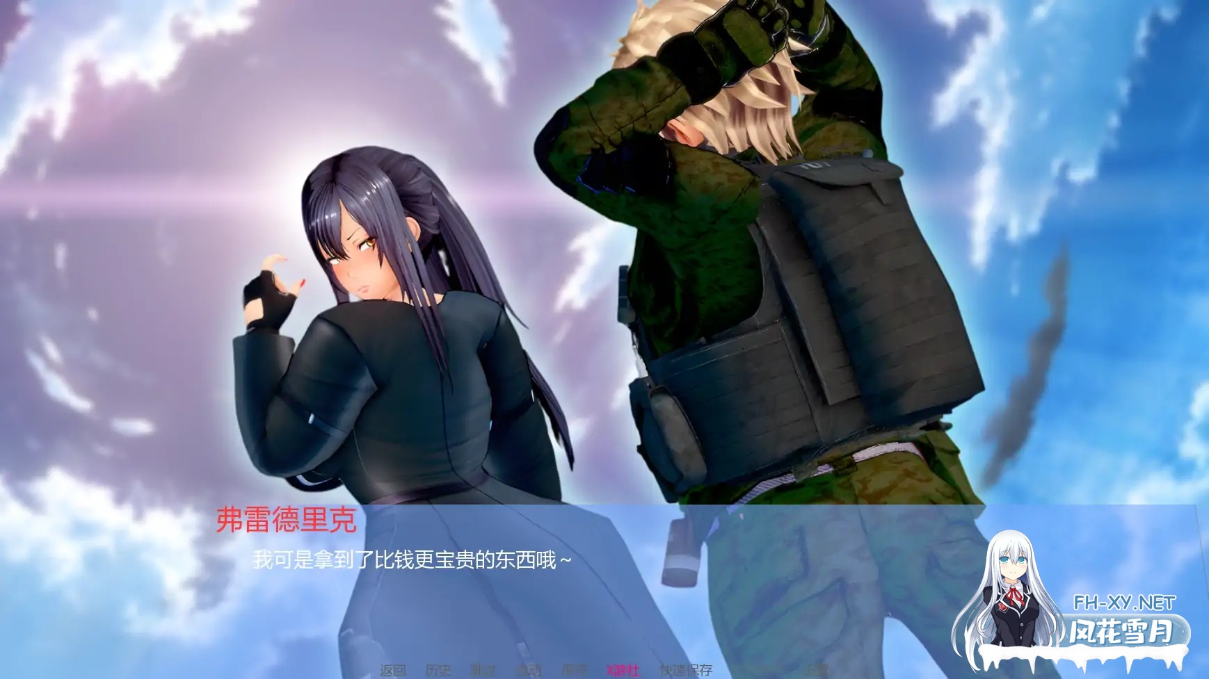 [SLG/AI汉化/2D/巨乳/更新]丽香任务/Reika Mission[Chapter 0][PC+安卓/1.39G]-7.jpg
