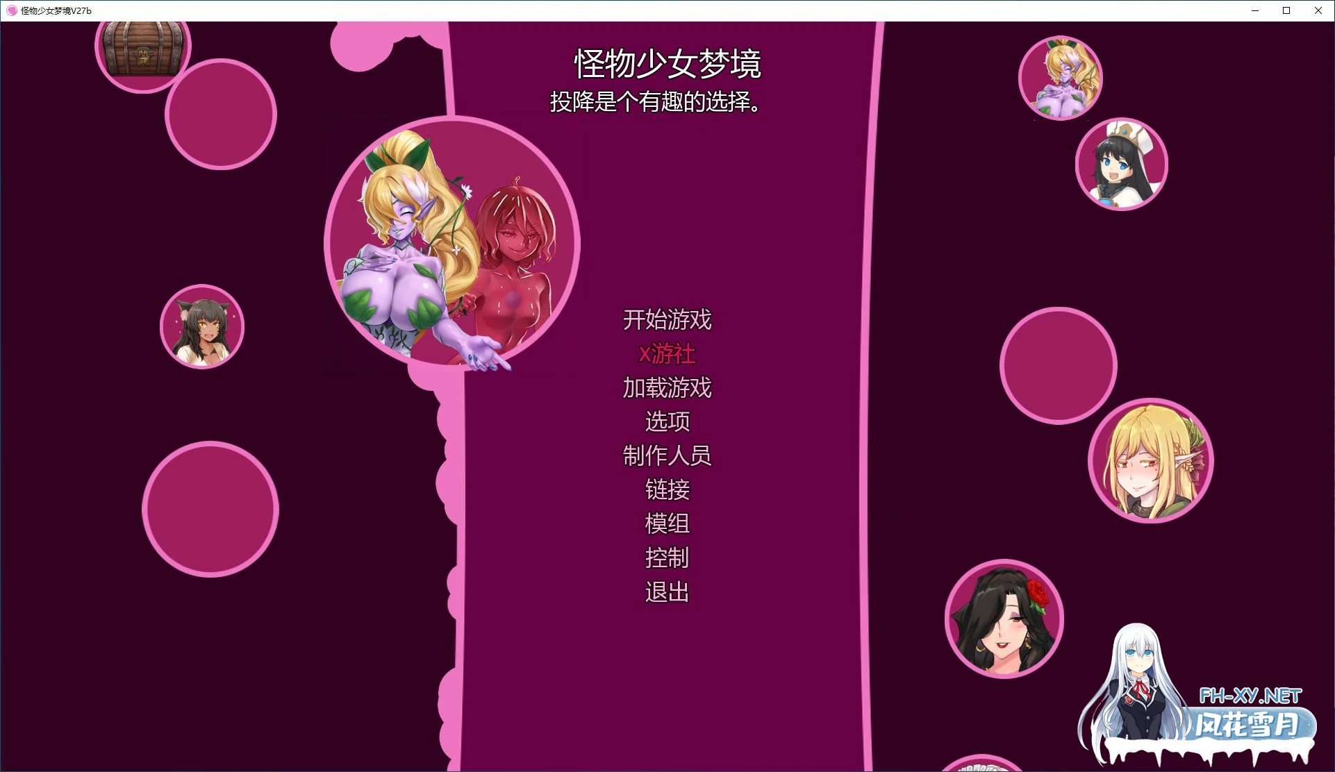 [SLG/AI汉化/3D/动态]怪物少女梦境/Monster Girl Dreams[Ver27.2a Alpha][PC+安卓/1.59G]-2.jpg