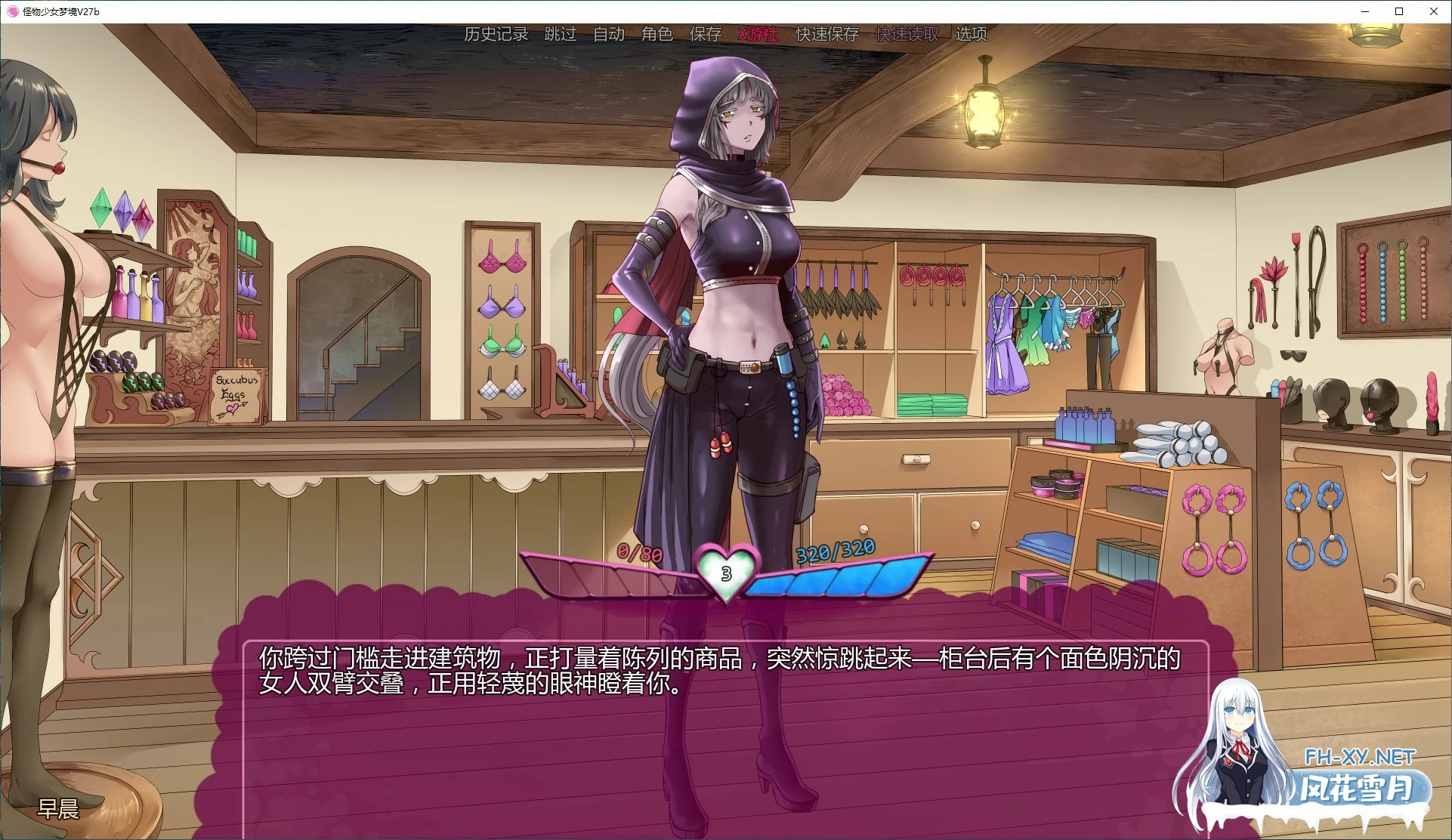 [SLG/AI汉化/3D/动态]怪物少女梦境/Monster Girl Dreams[Ver27.2a Alpha][PC+安卓/1.59G]-4.jpg