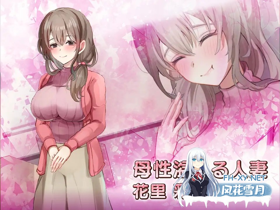 [SLG/DL官中/御姐/巨乳/中出/人妻][RJ01444469/熊猫屋敷社团]女性专属风俗～秘密项目的潮吹放题～/女性用風俗～裏オプ営業でイカせ放題、やり放題...-4.jpg
