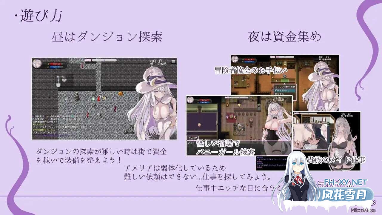 [精品RPG/STEAM官中/异种X/巨乳/触手/更新][RJ01117269/SilverMoon社团]阿梅莉亚与触手情色陷阱迷宫/艾米莉亚与触手色情陷阱迷宫/アメリアと触手エロト...-4.jpg