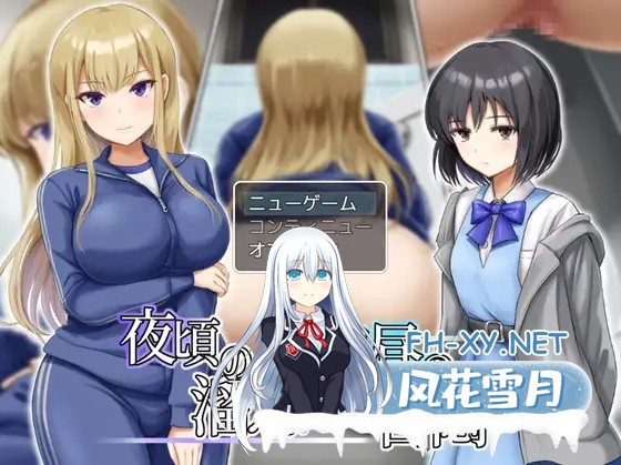 [RPG/机翻+AI文本/巨乳/重口][RJ01236748/冷蔵庫社团]夜半叹息与白昼苦闷/夜頃の溜息と白昼の苦悶[PC/730M]-2.jpg