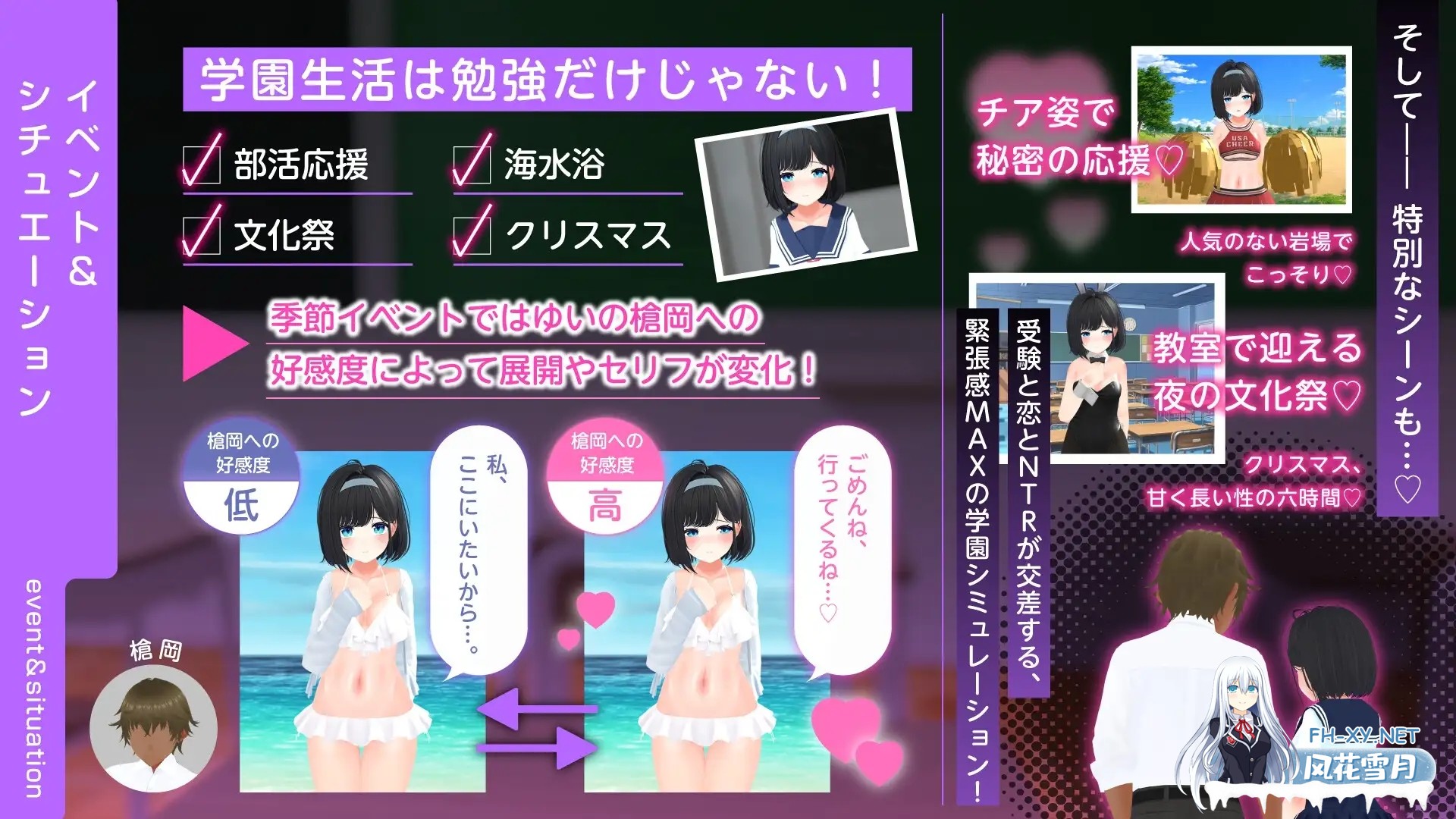 [SLG/机翻+AI文本/3D/NTR/淫叫/中出][RJ01460294/こうねつひ社团]通过美少女游戏学习共通测试对策！《日本史》《地理》～扎实掌握副科篇～防止我深爱...-3.jpg