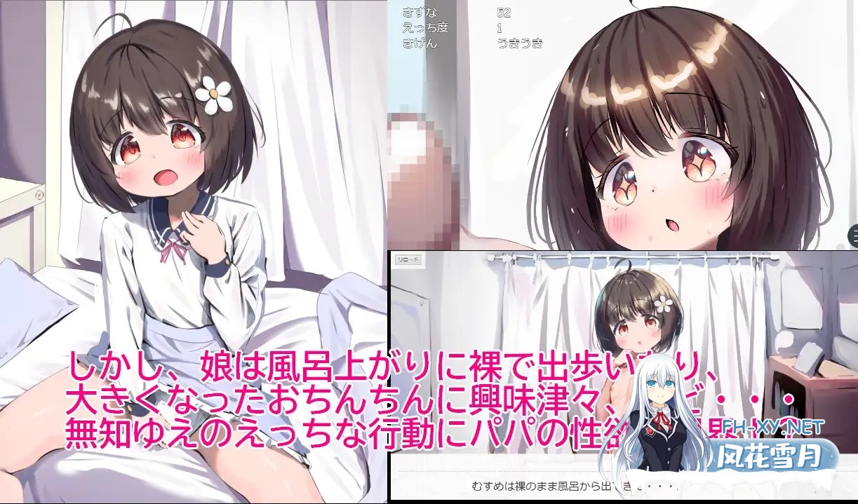 [SLG/机翻+AI文本/萝/自慰/迷奸/更新][RJ01230702/つるぺたおさわり大好きクラブ社团]女儿正在成长/むすめ育成ちゅ～[Ver1.12][PC/1G]-2.jpg