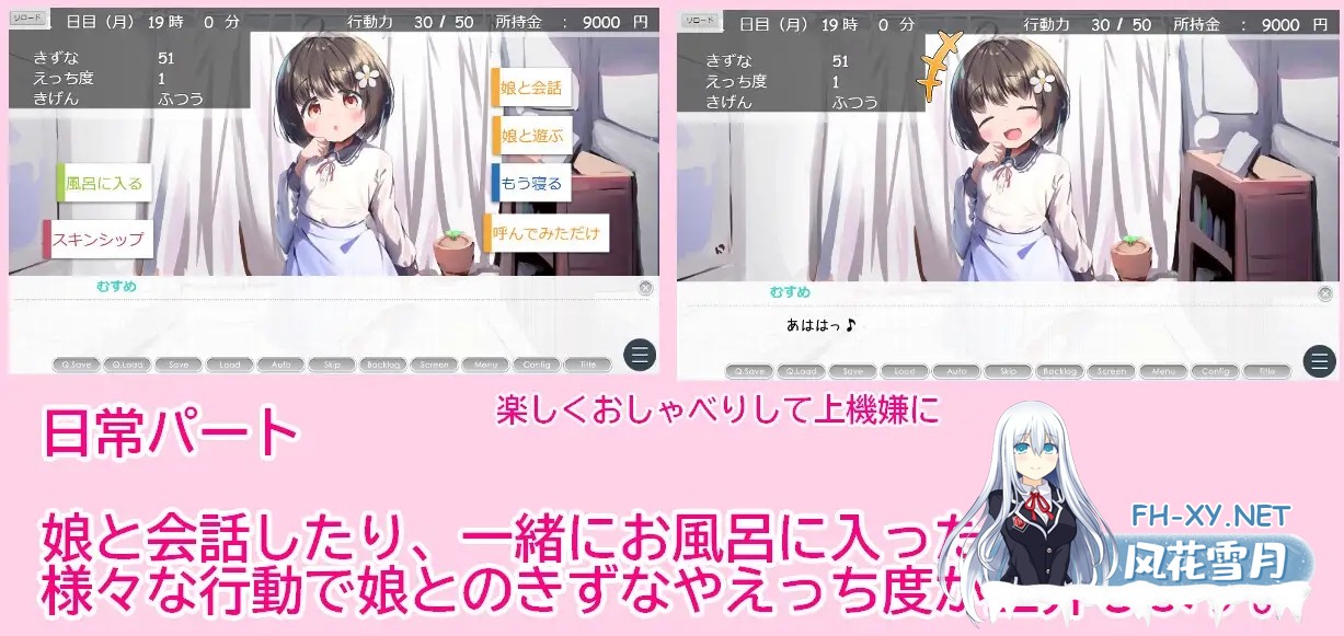 [SLG/机翻+AI文本/萝/自慰/迷奸/更新][RJ01230702/つるぺたおさわり大好きクラブ社团]女儿正在成长/むすめ育成ちゅ～[Ver1.12][PC/1G]-4.jpg