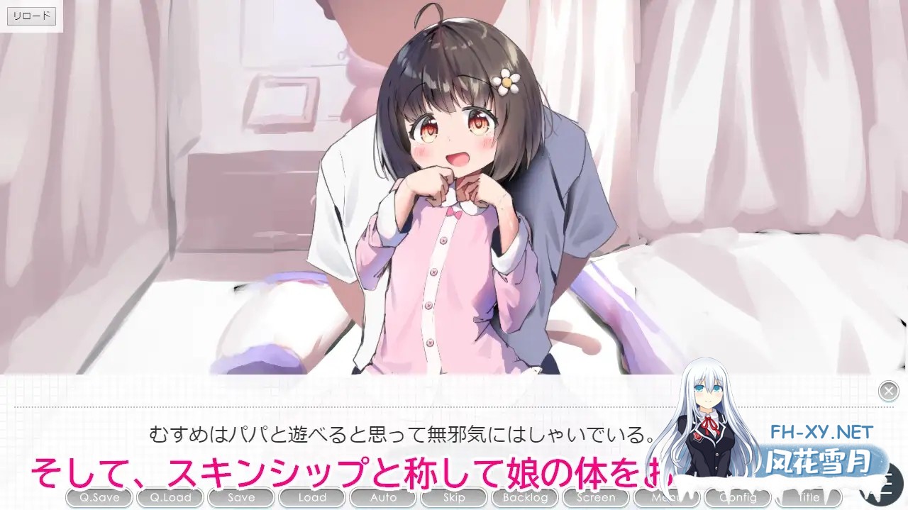 [SLG/机翻+AI文本/萝/自慰/迷奸/更新][RJ01230702/つるぺたおさわり大好きクラブ社团]女儿正在成长/むすめ育成ちゅ～[Ver1.12][PC/1G]-3.jpg