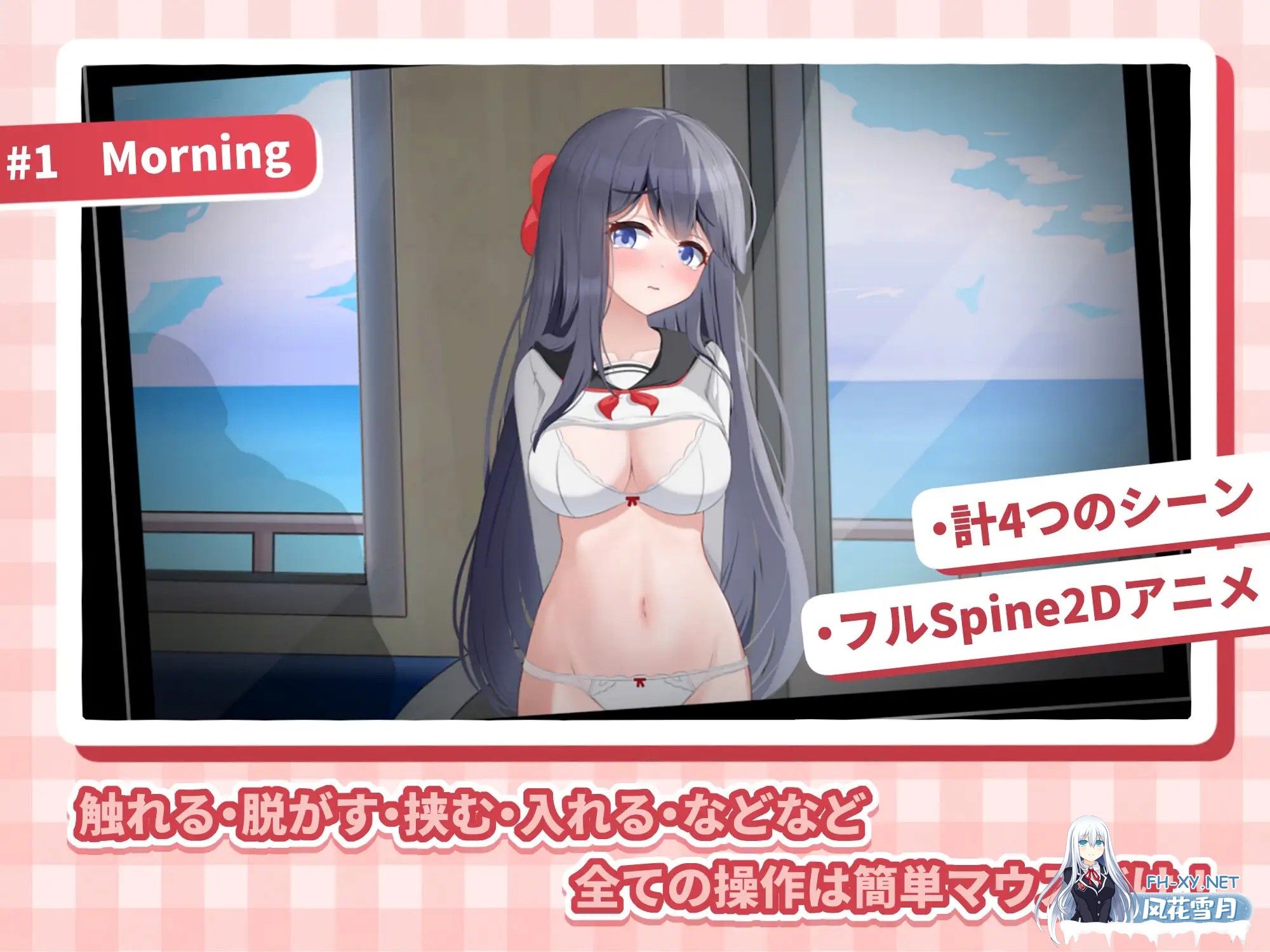 [SLG/DL官中//制服/2D/更新][RJ01420689/scoutswren社团]HA电车JK线/HAメトロJK線[Ver2.20][PC/460M]-2.jpg