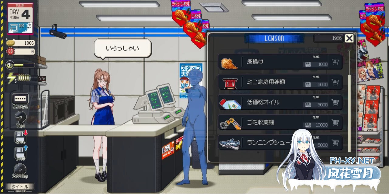 [SLG/DL官中/触摸/像素/电车/羞辱/巨乳/更新][RJ01437470/三しょく工房社团]清洁工传奇/清掃員伝説[Ver1.08  正式版][PC/920M]-2.jpg
