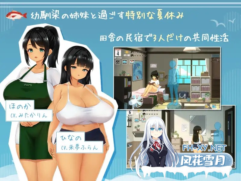 [RPG/2D/生肉/口交/巨乳][RJ01402070/ディーゼルマイン社团]夏日的14天-/SUMMER -14 Days/SUMMER-夏の14日-/SUMMER ~夏の14日~[Ver1.01 正式版][PC/1.5G]-6.jpg