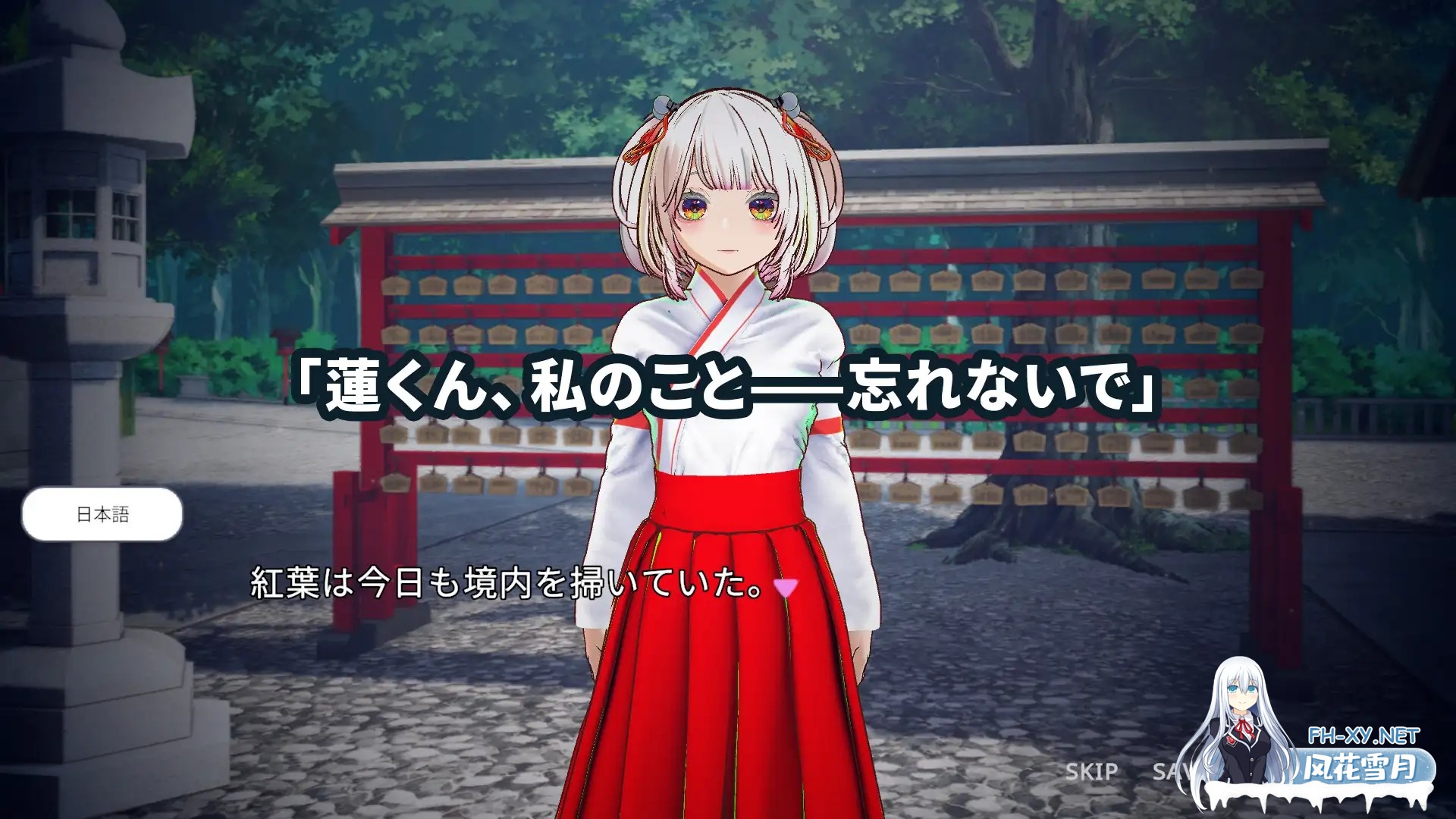 [3D/DL官中/触摸/巫女/NTR][RJ01515297/ハーフトーンドット社团]白鸟神社的巫女以禁忌之念拯救姐姐/白鳥神社の巫女は許されぬ想いで姉を救う[PC/4.0G]-3.jpg