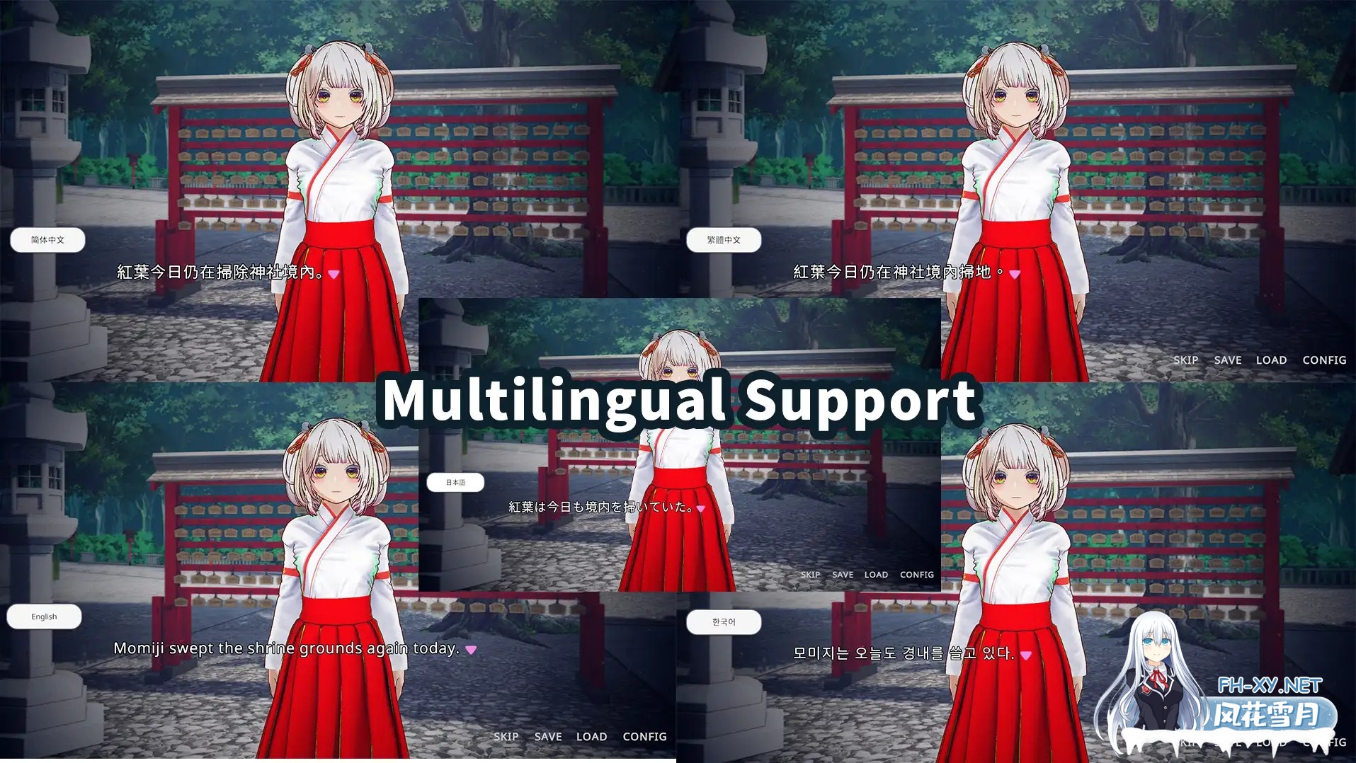 [3D/DL官中/触摸/巫女/NTR][RJ01515297/ハーフトーンドット社团]白鸟神社的巫女以禁忌之念拯救姐姐/白鳥神社の巫女は許されぬ想いで姉を救う[PC/4.0G]-4.jpg
