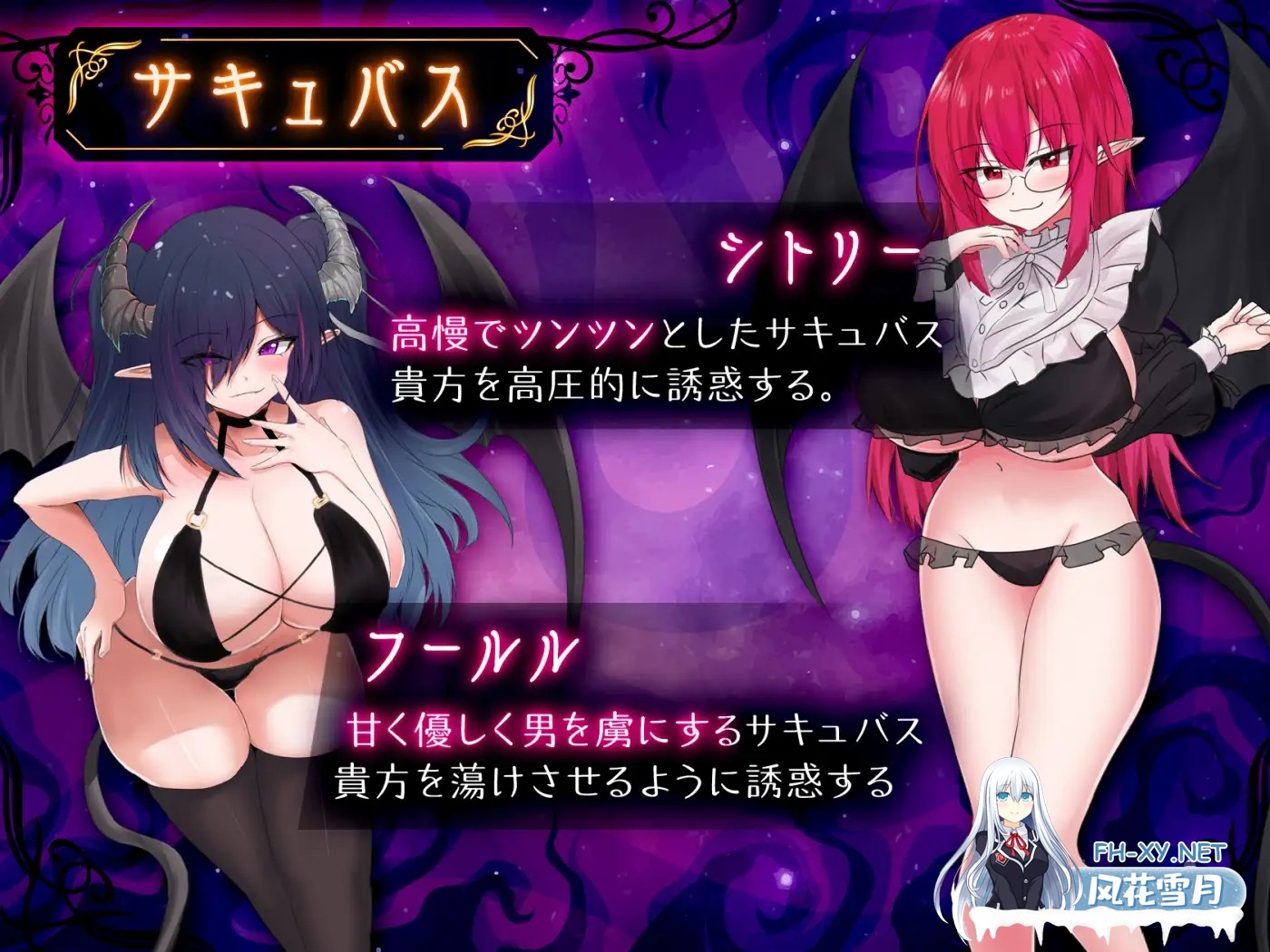 [SLG/生肉/魅魔/异种X/反向奸/巨乳][RJ01516307/EternityLyric社团]魅魔击球/サキュバスバッティング[+自带全回想解放][PC/1.20G]-3.jpg