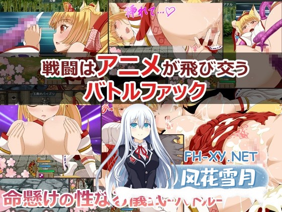 [精品RPG/汉化]花葬巫女咲夜/花葬巫女サクヤ V1.22 AI汉化版+全CG存档[PC/1.2G]-3.jpg