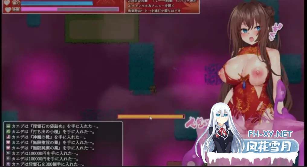 [日式RPG/中文/PC+安卓joi] 银灵退魔师小枫 Ver1.05 STEAM官方中文步兵版 [800M/新作/全CV]-10.jpg