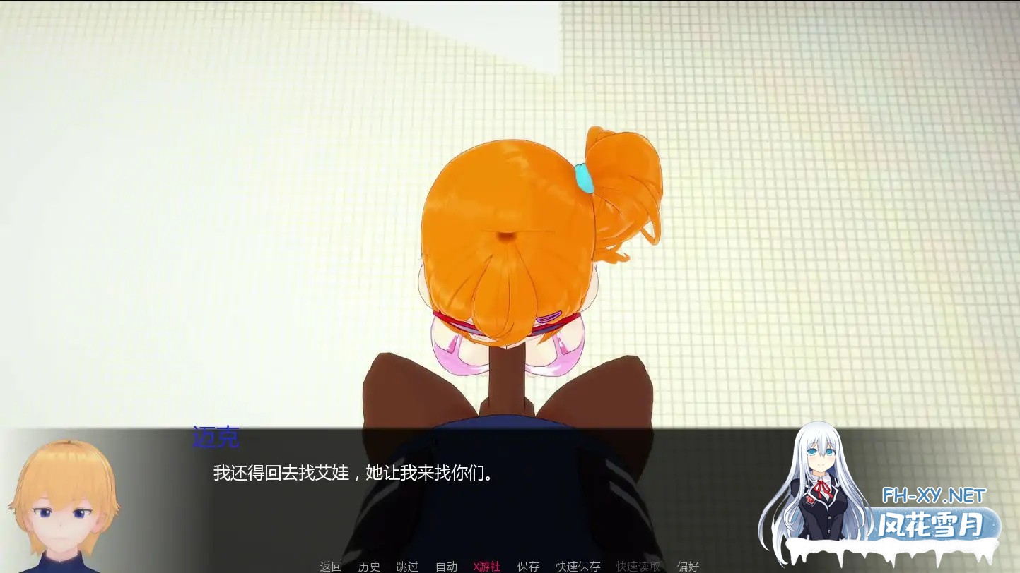 [SLG/AI汉化/熟女/巨乳/口交/多P]短小不足/Coming Up Short [Ver0.1] [PC+安卓/1.14G]-1.jpg