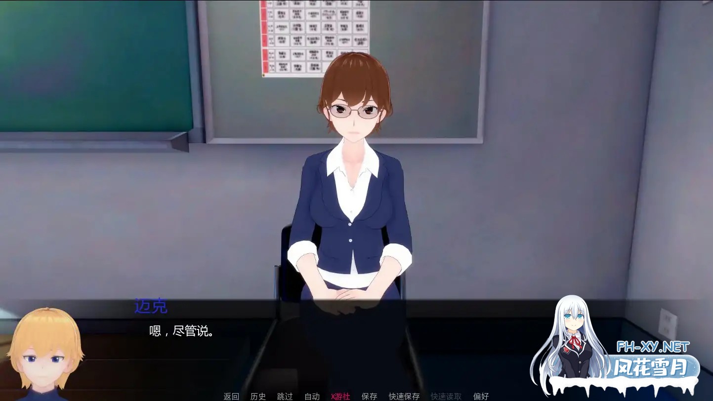 [SLG/AI汉化/熟女/巨乳/口交/多P]短小不足/Coming Up Short [Ver0.1] [PC+安卓/1.14G]-5.jpg