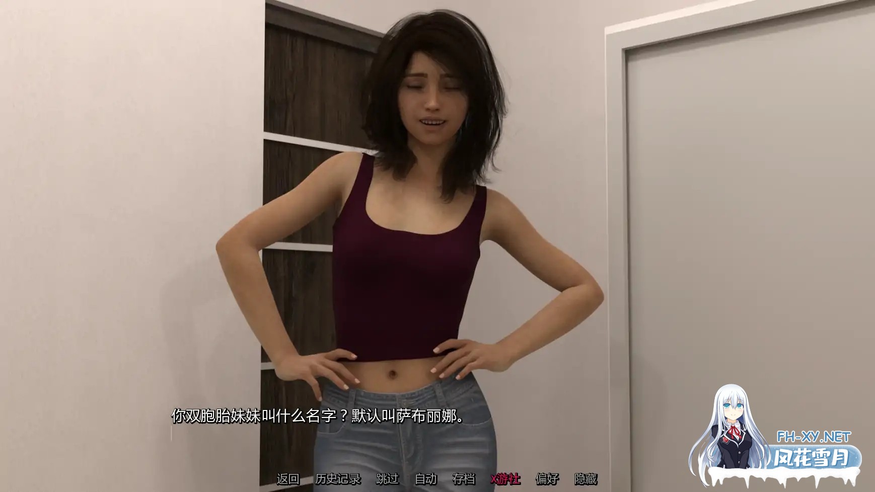 [SLG/AI汉化/熟女/巨乳/更新]我的新回忆开端/My New Memories: The Beginning [Ch.2][PC+安卓/0.74G]-2.jpg