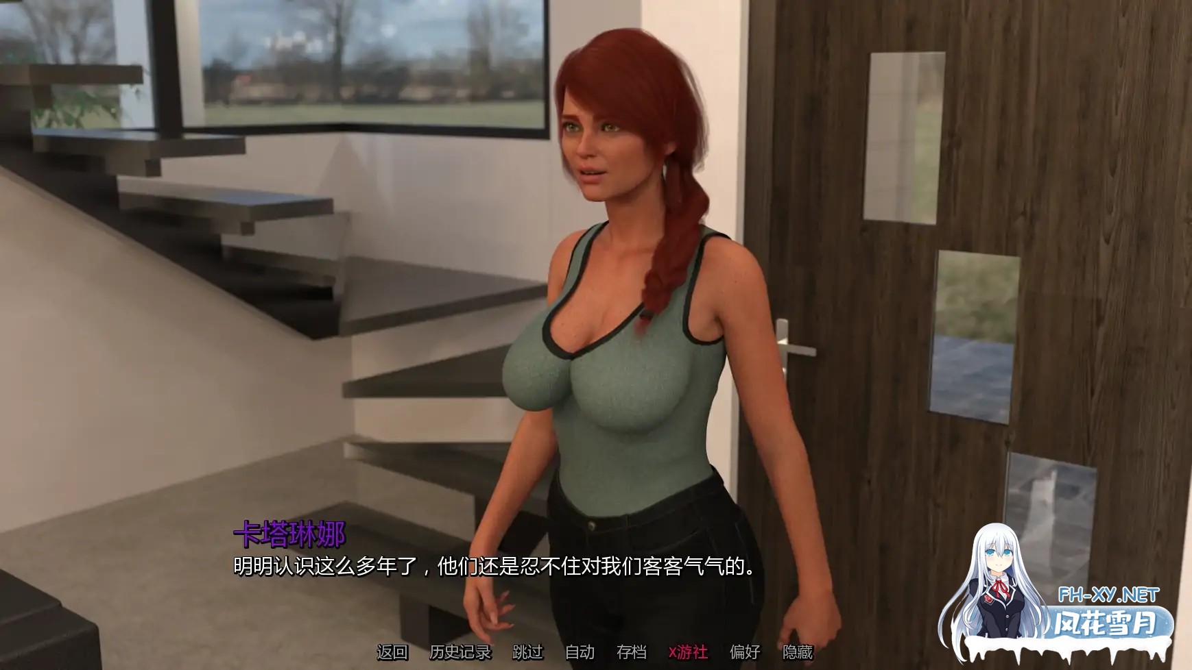 [SLG/AI汉化/熟女/巨乳/更新]我的新回忆开端/My New Memories: The Beginning [Ch.2][PC+安卓/0.74G]-4.jpg