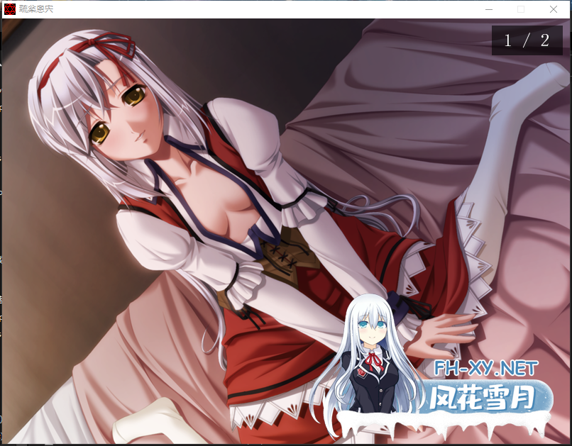 PC[兄妹乱伦恶堕调教拔作ADV]死妹人形~死妹玩偶+全CG存档[1G]-1.png