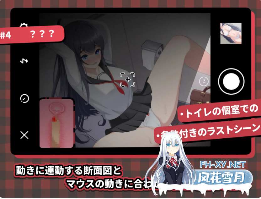 PC[痴汉触摸互动SLG动态Live2D]HA电车JK线（HAメトロJK線）v2.20 官中版+存档[500M]-4.png