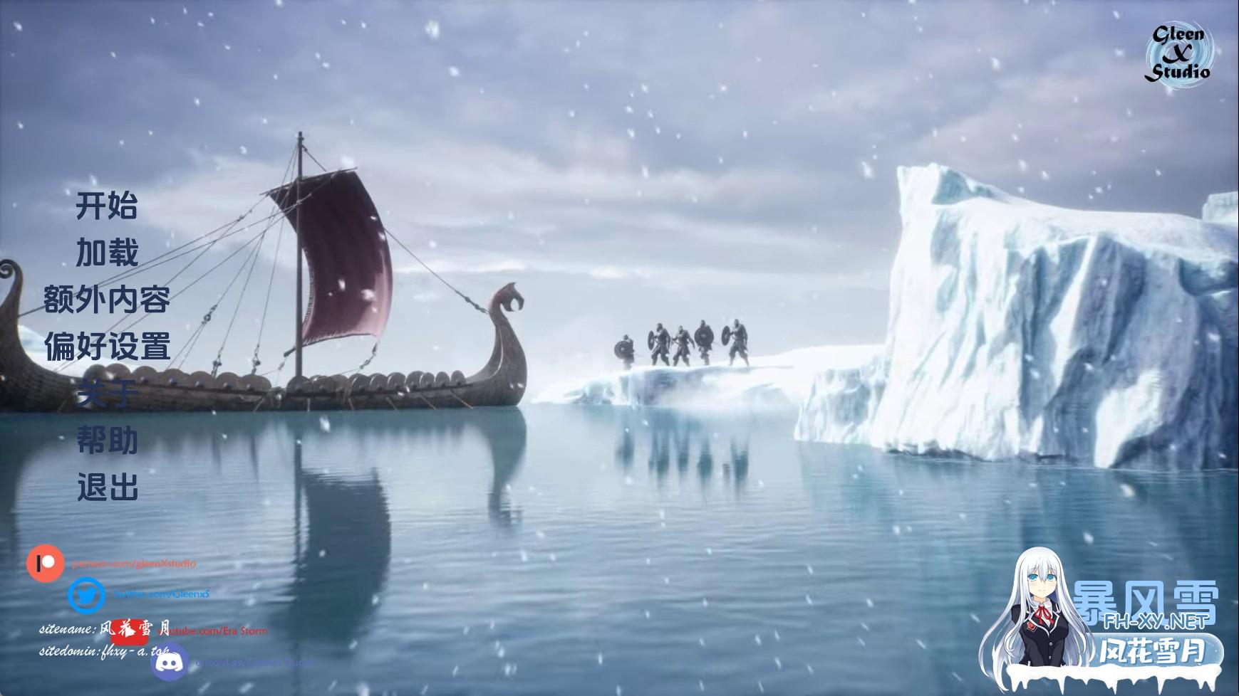 雪暴.jpg