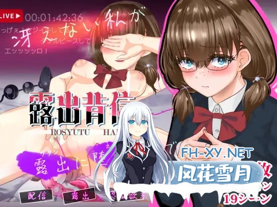[RPG/AI汉化/正太/电车/露出][RJ01504798/小さい魚工房社团]露出背信 不起眼的我 直至堕落于露出为止/露出背信 冴えない私が露出に堕ちるまで[+作弊...-2.jpg