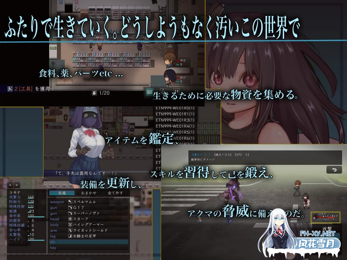 [RPG/更新/AI汉化/中出/乳交/巨乳][RJ01406717/テンかす社团]生物技术员/バイオテクナーサ[Ver1.0.5][PC/2.10G]-3.jpg