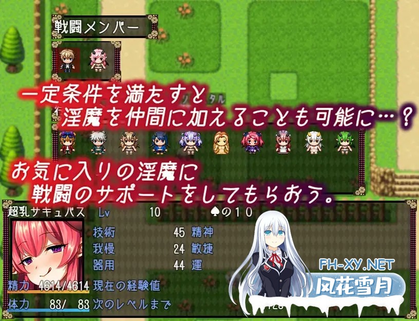 [RPG/AI汉化/正太/乳交/巨乳/更新][RJ278424/むに工房社团]不可思议之国的卡罗尔/不思議の国のサキュバス[Ver2.15+作弊码][PC+安卓/1.8G]-3.jpg