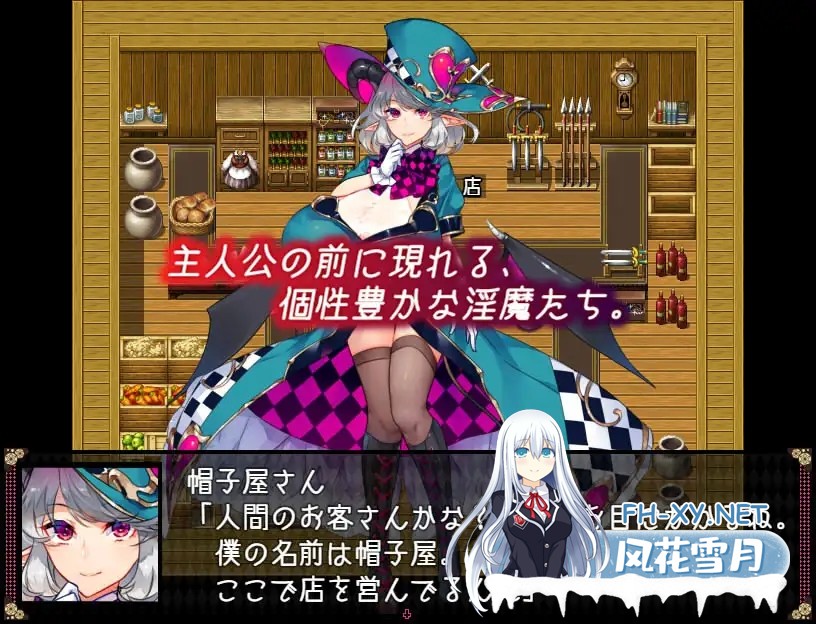 [RPG/AI汉化/正太/乳交/巨乳/更新][RJ278424/むに工房社团]不可思议之国的卡罗尔/不思議の国のサキュバス[Ver2.15+作弊码][PC+安卓/1.8G]-2.jpg