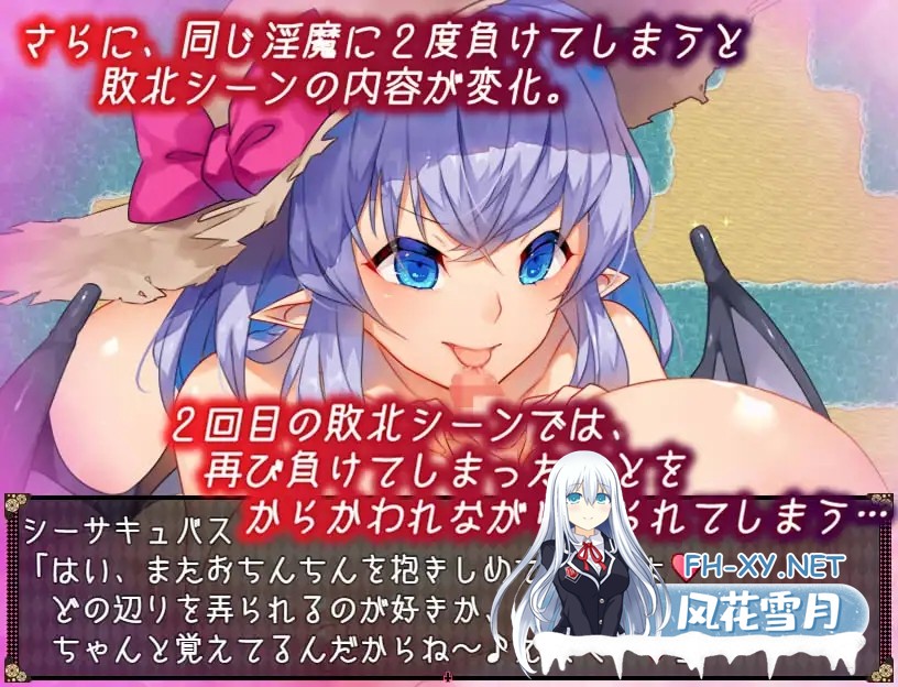 [RPG/AI汉化/正太/乳交/巨乳/更新][RJ278424/むに工房社团]不可思议之国的卡罗尔/不思議の国のサキュバス[Ver2.15+作弊码][PC+安卓/1.8G]-4.jpg