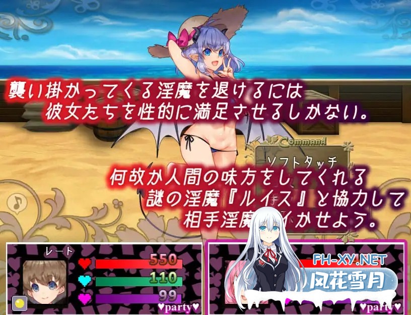 [RPG/AI汉化/正太/乳交/巨乳/更新][RJ278424/むに工房社团]不可思议之国的卡罗尔/不思議の国のサキュバス[Ver2.15+作弊码][PC+安卓/1.8G]-8.jpg
