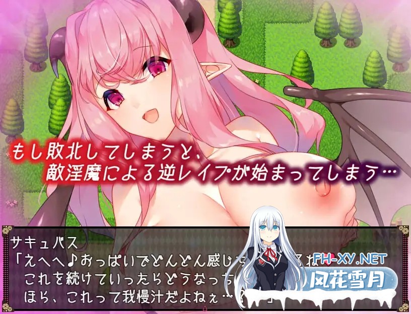 [RPG/AI汉化/正太/乳交/巨乳/更新][RJ278424/むに工房社团]不可思议之国的卡罗尔/不思議の国のサキュバス[Ver2.15+作弊码][PC+安卓/1.8G]-7.jpg