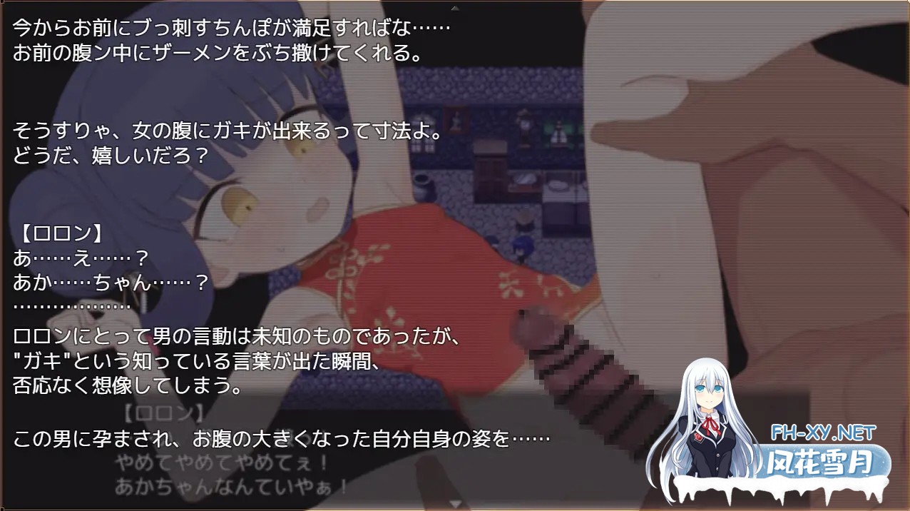 [RPG/AI汉化/堕落/怀孕/处女/西瓜肚/更新][RJ01361631/わいるどかーど社团]屈辱受精罗伦～距离丰孕堕落屈服宣言还剩X天～/屈辱受精ロロン～ボテ堕ち...-3.jpg