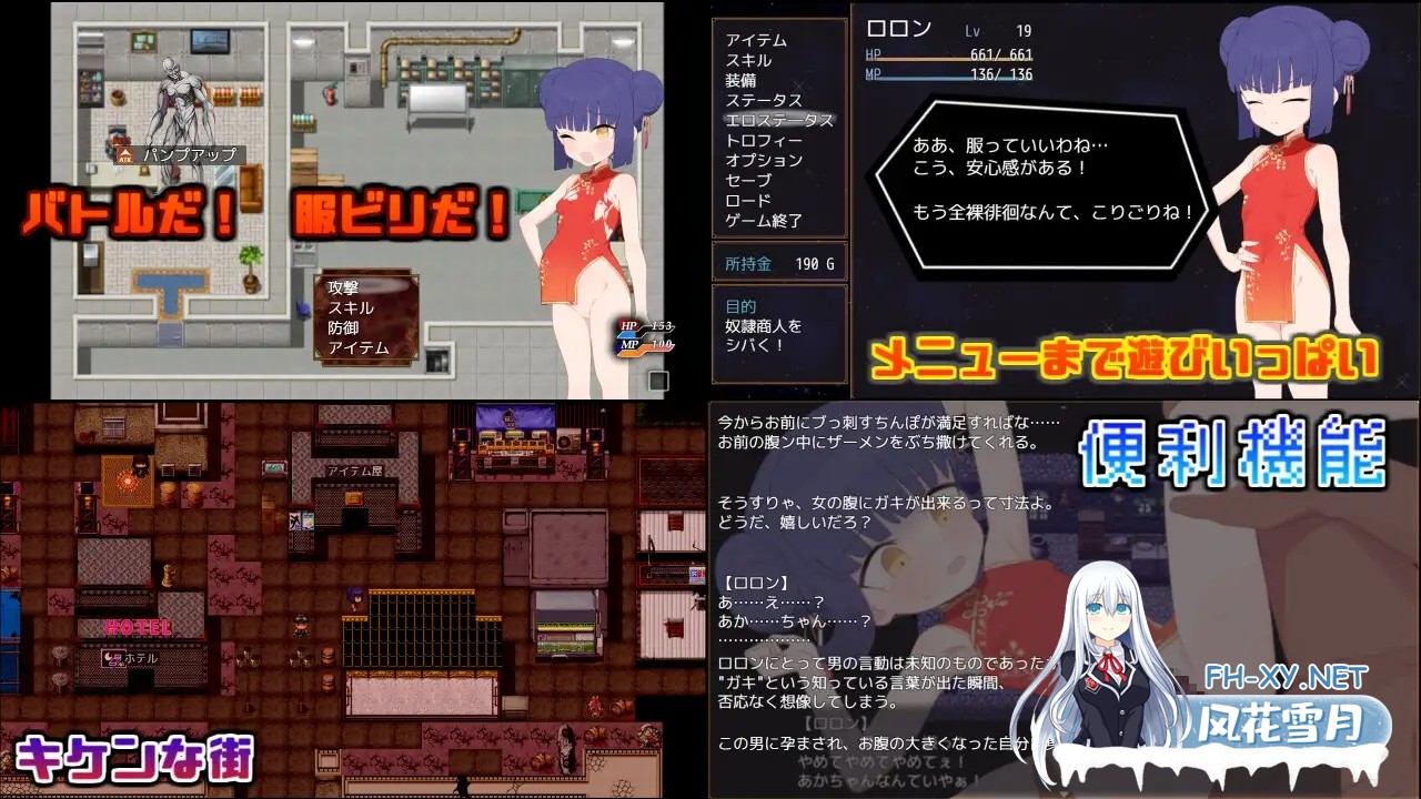 [RPG/AI汉化/堕落/怀孕/处女/西瓜肚/更新][RJ01361631/わいるどかーど社团]屈辱受精罗伦～距离丰孕堕落屈服宣言还剩X天～/屈辱受精ロロン～ボテ堕ち...-5.jpg