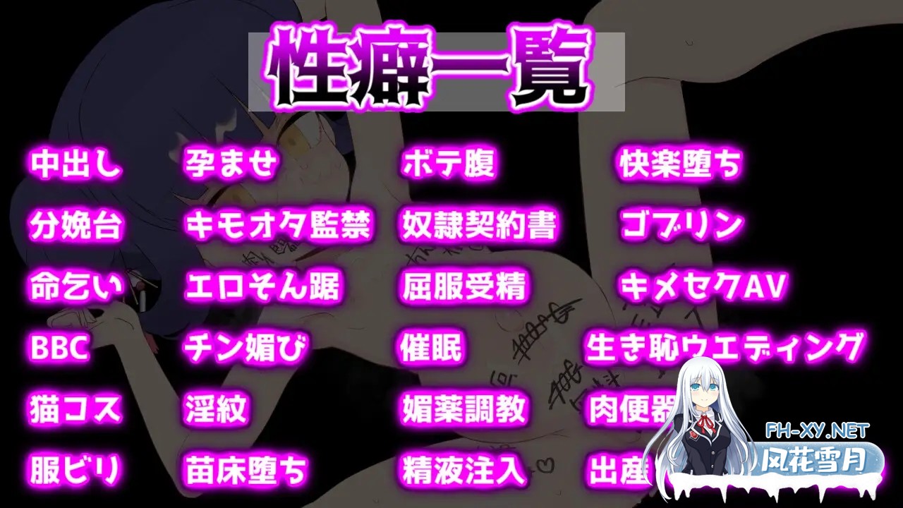 [RPG/AI汉化/堕落/怀孕/处女/西瓜肚/更新][RJ01361631/わいるどかーど社团]屈辱受精罗伦～距离丰孕堕落屈服宣言还剩X天～/屈辱受精ロロン～ボテ堕ち...-6.jpg
