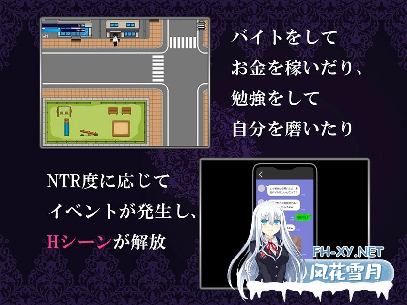 [RPG/汉化/NTR]我的女友被花心男NTR的故事/僕のカノジョがチャラ男に寝取られる話 AI汉化版[PC/1G]-3.jpg