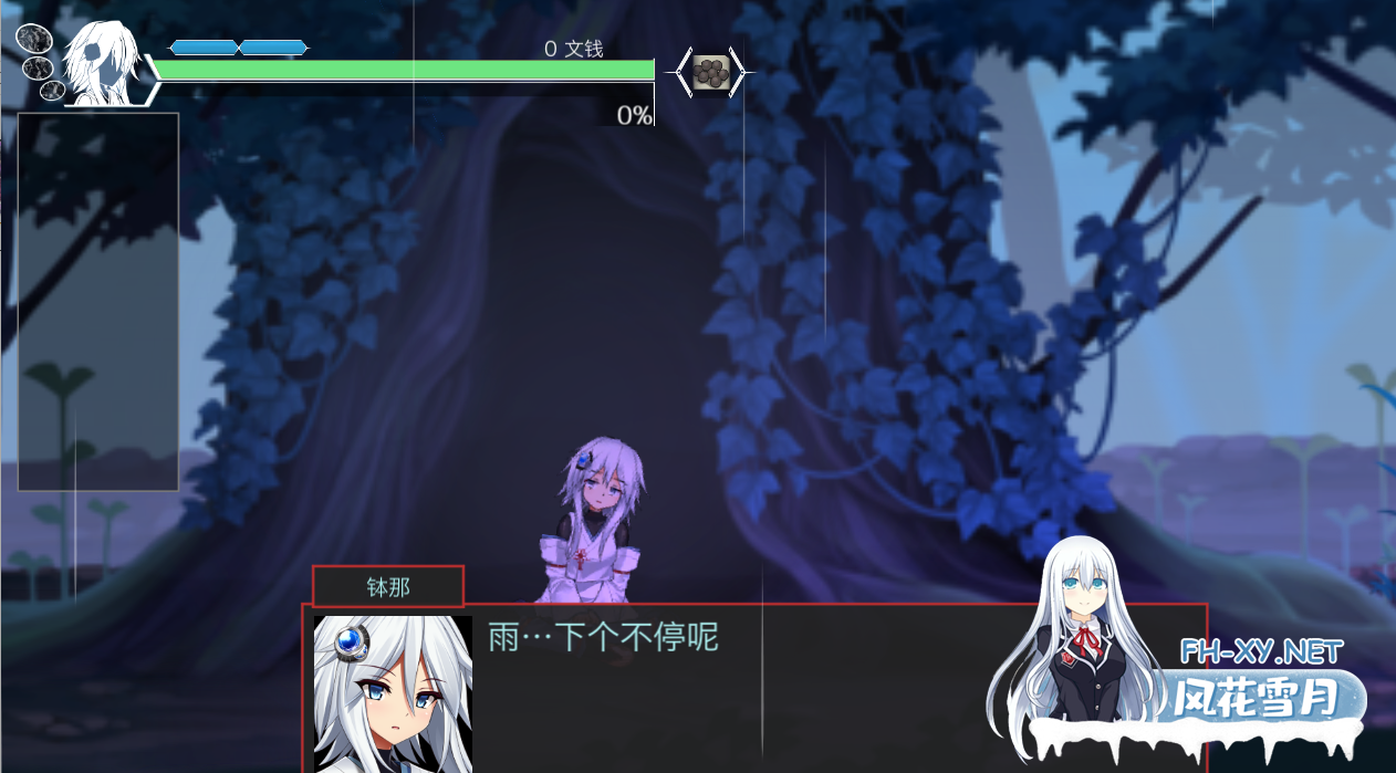 [ACT/动态/DL官中/异种X/触手/更新][RJ431925/八角家社团]哈奇娜怪異譚/ハチナ怪異譚 [Ver 1.13][PC/4G]-2.png