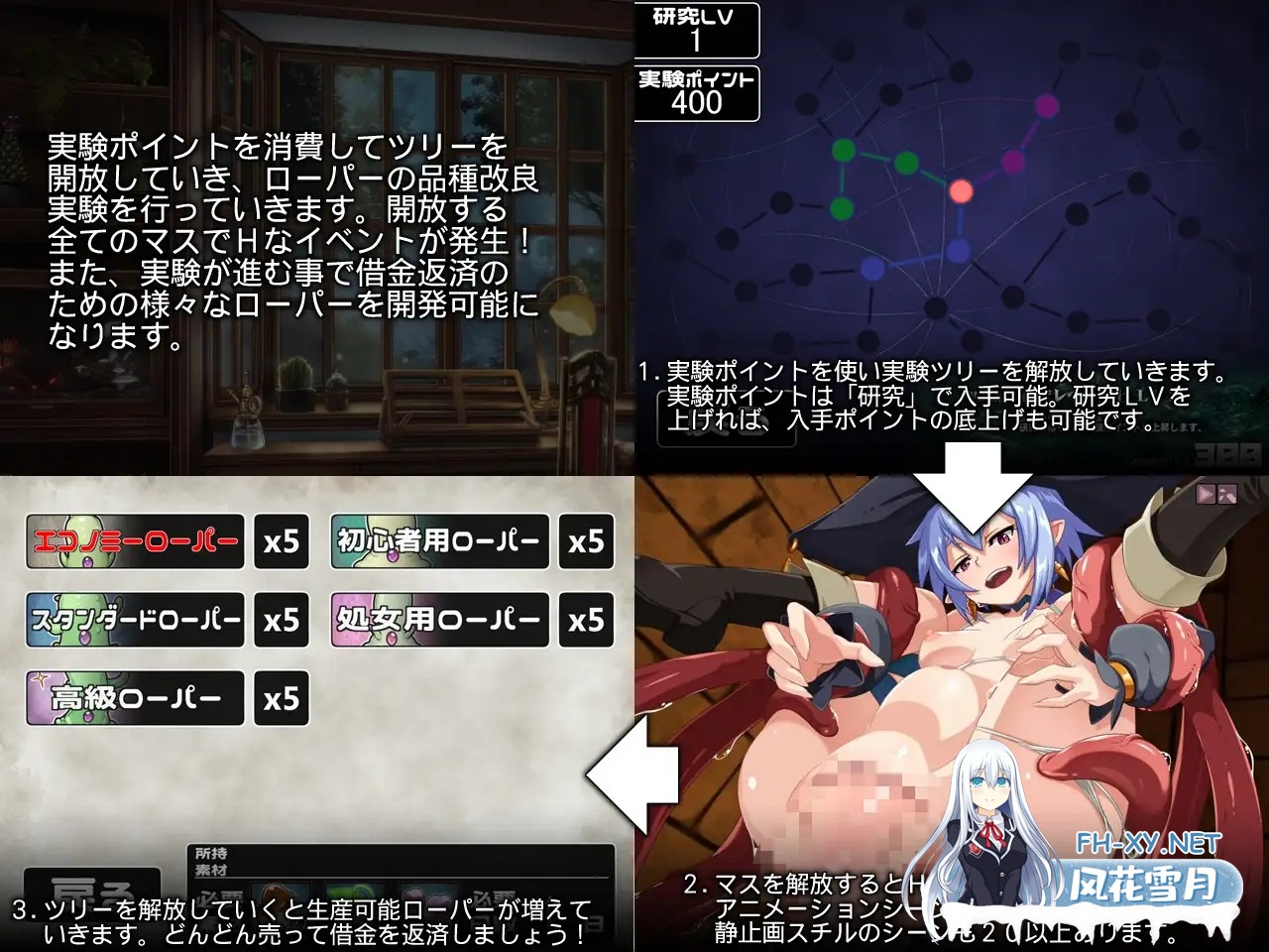 [SLG/AI汉化/肛交/拘束/触手][RJ01510646/CARYO社团]天才魔女威尔·伊修卡快乐的罗珀养殖生活/天才魔女ウイル・イシュカの楽しいローパー養殖生活[+自...-6.jpg